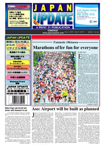 Fantastic Okinawa Marathons of fer fun for eve ry one