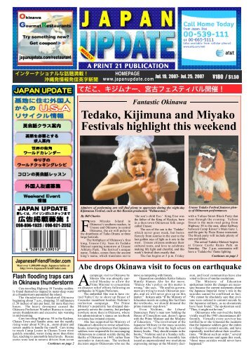 Tedako, Kijimuna and Miyako Festivals highlight this weekend
