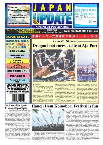 Fantastic Okinawa Dragon boat races excite at Aja Port Southern ...