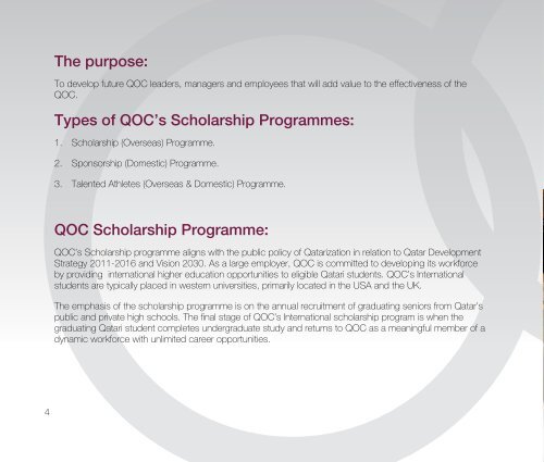 Qatar Olympic Committee Scholarship Programme