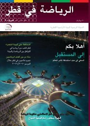 Untitled - Qatar Olympic Committee