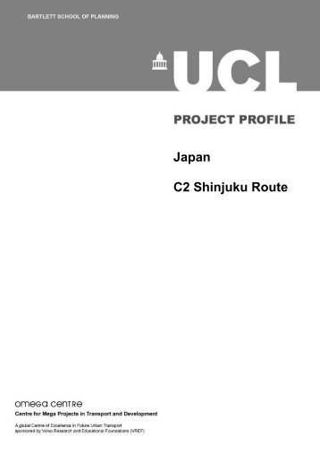 Japan C2 Shinjuku Route - OMEGA Centre