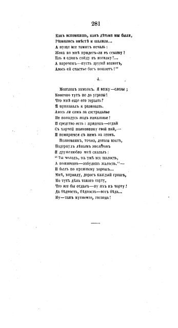 ÐÐ¾Ð»ÑÑÐ½Ð°Ñ Ð·Ð²ÐµÐ·Ð´Ð°, ÐºÐ½Ð¸Ð³Ð° 5.