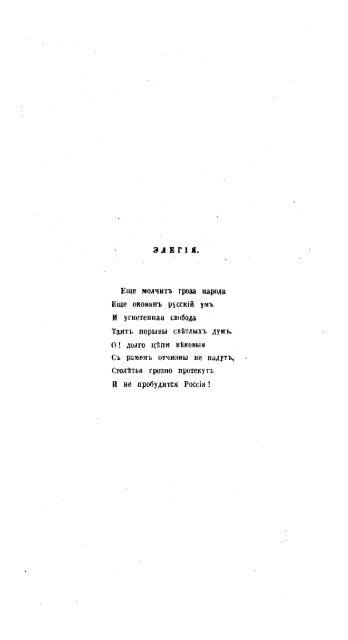 ÐÐ¾Ð»ÑÑÐ½Ð°Ñ Ð·Ð²ÐµÐ·Ð´Ð°, ÐºÐ½Ð¸Ð³Ð° 5.