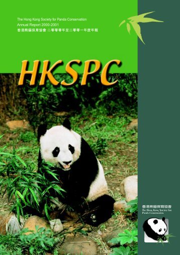 The Hong Kong Society for Panda Conservation Annual Report ...