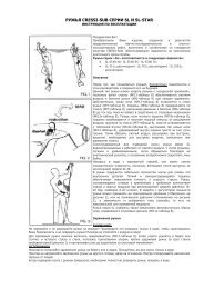 РУЖЬЯ CRESSI-SUB СЕРИИ SL И SL-STAR