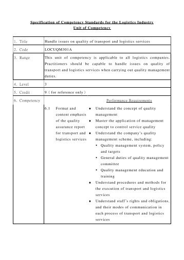 Specification of Competency Standards for the Logistics Industry ...