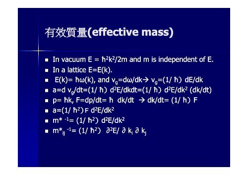 semiconductors fundamentals.pdf