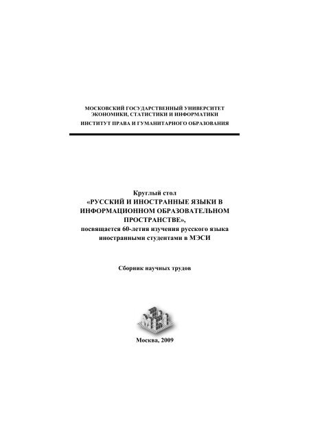 Самые важные слова на армянском: