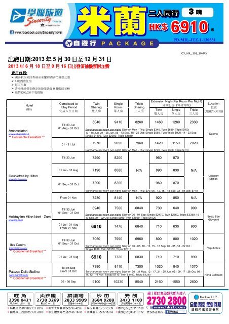 打開單張