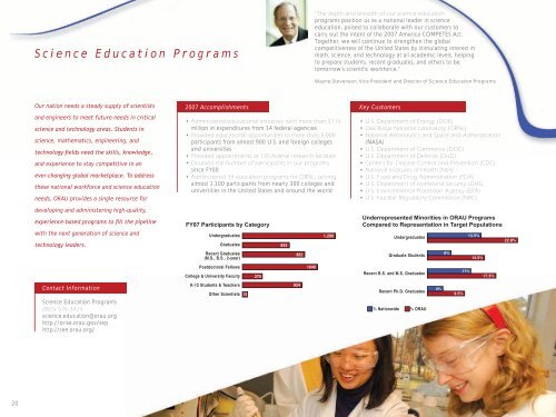 2007 ORAU Annual Report - Oak Ridge Associated Universities