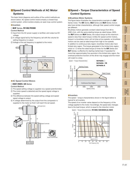 Product Reference - Oriental Motor