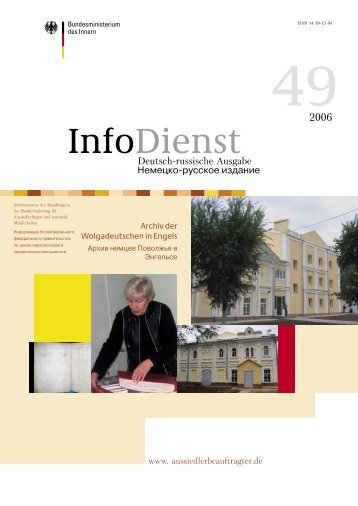 InfoDienst - ORNIS