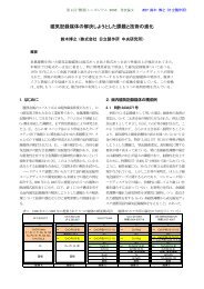 論文PDF