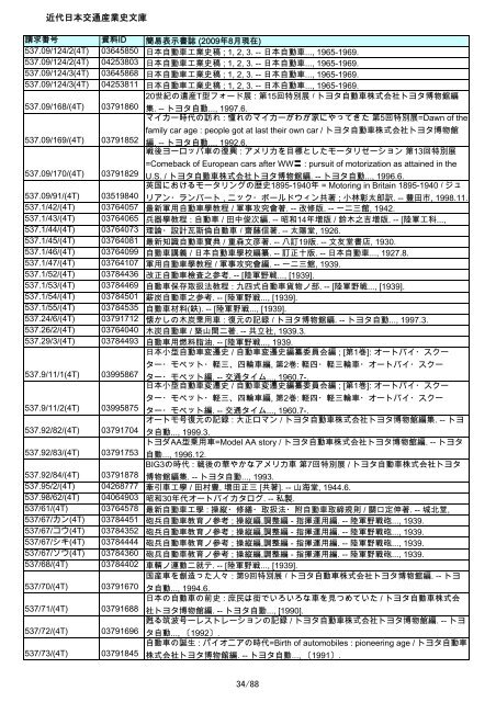 詳細 (PDF) - 大阪産業大学
