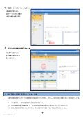 大阪 産業 大学 webclass