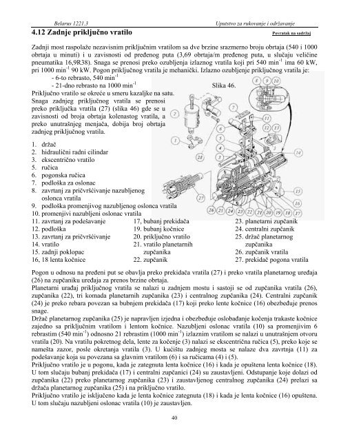 MTZ – 1221.3