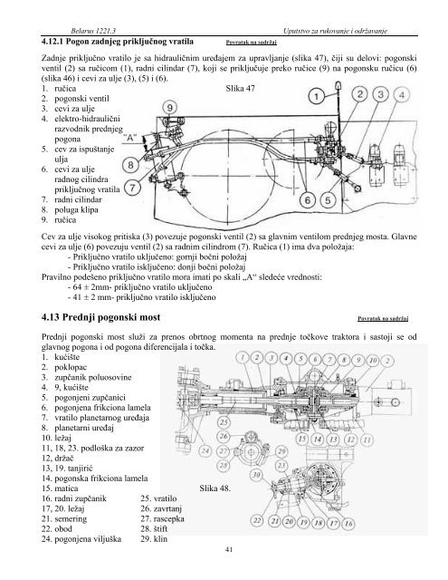 MTZ – 1221.3