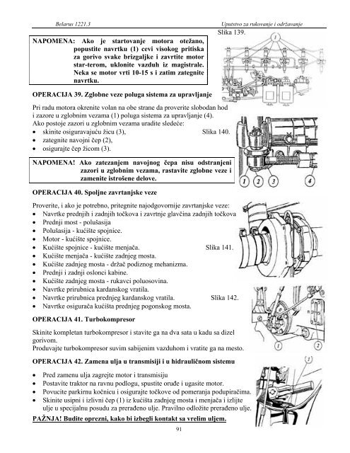 MTZ – 1221.3