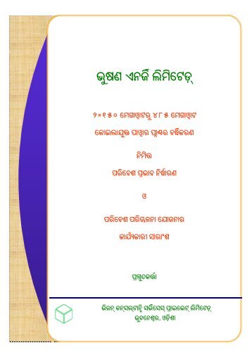 55-Bhusan Energy Ltd.(CPP) - Odia.pdf - ospcb