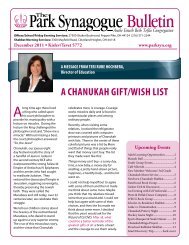 A CHAnUkAH GIFT/WISH LIST - the Park Synagogue