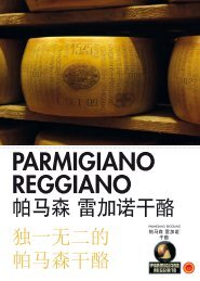 Brochure - Parmigiano Reggiano