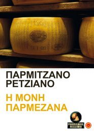 Brochure - Parmigiano Reggiano