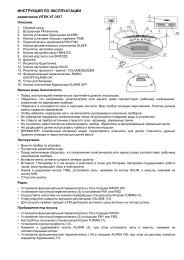 Vitek VT-3517 Ð¸Ð½ÑÑÑÑÐºÑÐ¸Ñ - ÑÐºÐ°ÑÐ°ÑÑ