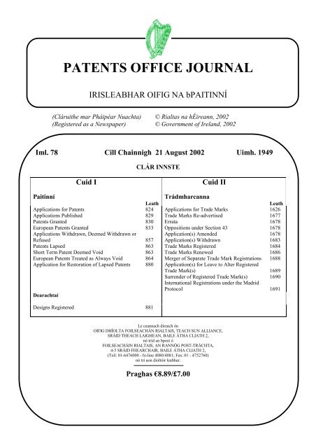 Patents Office Journal Irish, Terradyne Rustic Red Terracotta Floor Tiles