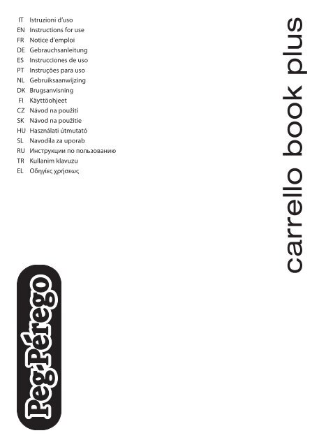 Peg perego hotsell carrello book plus