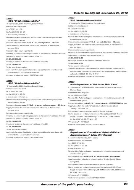 Annoucements of conducting procurement procedures