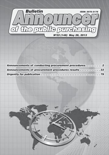 of the public purchasing