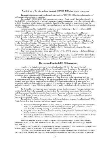 iso 3745 standard of and Practical comparisons 3744 Power Sound 3745 ISO ISO