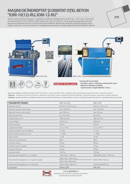 strunguri industriale - SC Pentagon SRL