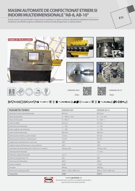 strunguri industriale - SC Pentagon SRL