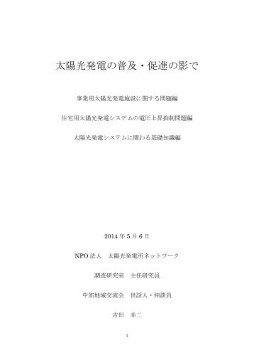 report