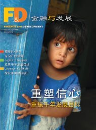 阅读本期 Imf