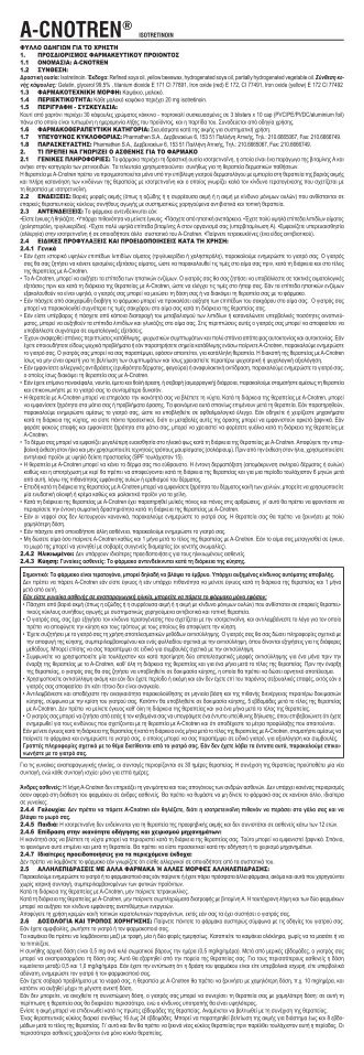 A-Cnotren big.p65 - Pharmathen