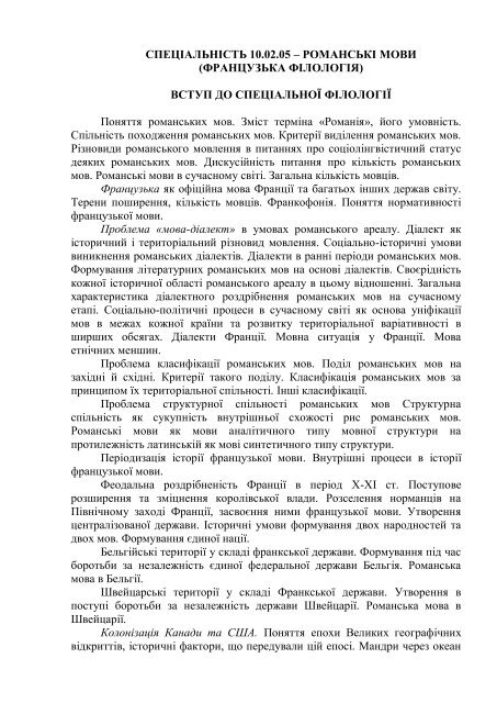 Ð¿Ð¾Ð²Ð½Ð¸Ð¹ ÑÐµÐºÑÑ (ÑÐ°Ð¹Ð» .pdf)