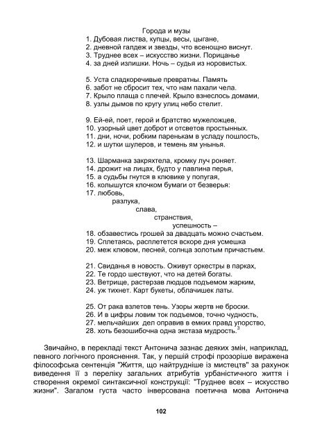 ÐÐ¾Ð²Ð½Ð¸Ð¹ ÑÐµÐºÑÑ (pdf-ÑÐ°Ð¹Ð», 1,8 Mb)