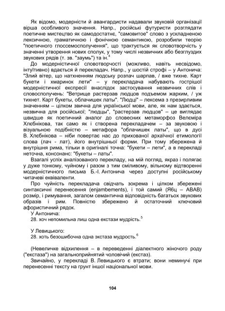 ÐÐ¾Ð²Ð½Ð¸Ð¹ ÑÐµÐºÑÑ (pdf-ÑÐ°Ð¹Ð», 1,8 Mb)