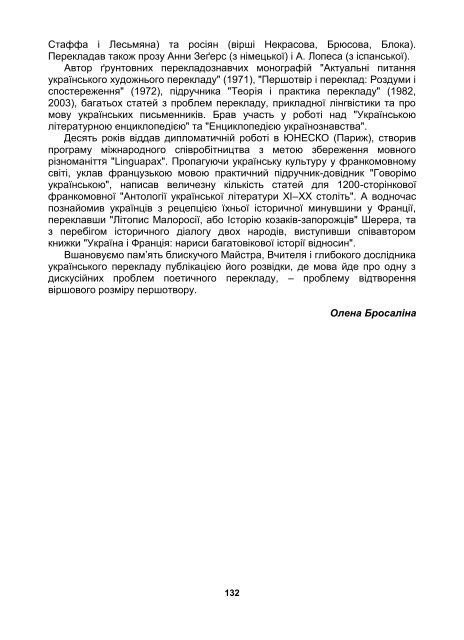 ÐÐ¾Ð²Ð½Ð¸Ð¹ ÑÐµÐºÑÑ (pdf-ÑÐ°Ð¹Ð», 1,8 Mb)