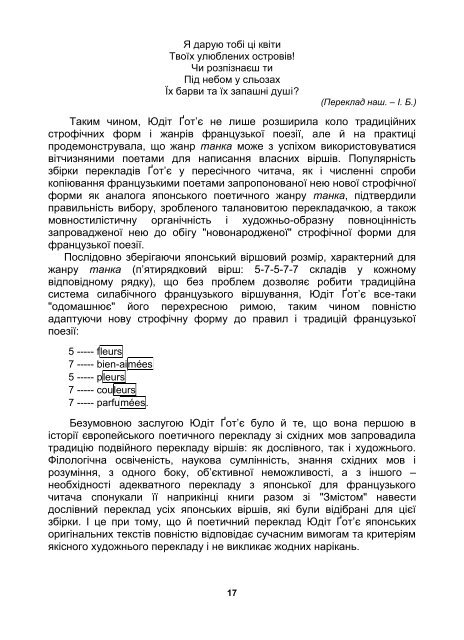 ÐÐ¾Ð²Ð½Ð¸Ð¹ ÑÐµÐºÑÑ (pdf-ÑÐ°Ð¹Ð», 1,8 Mb)