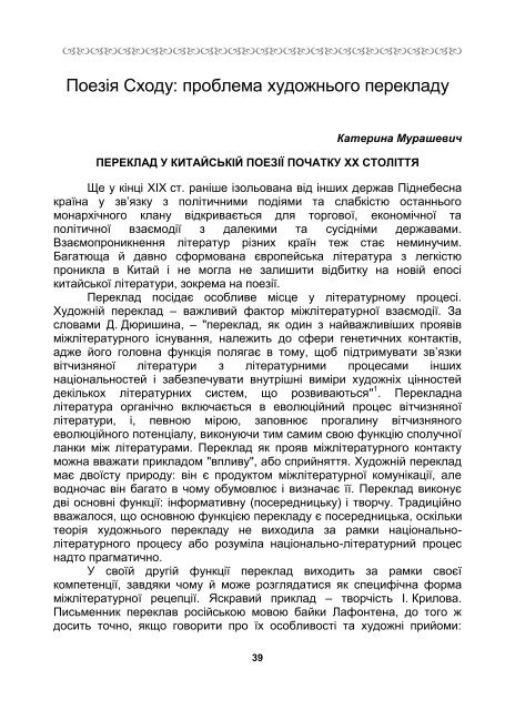 ÐÐ¾Ð²Ð½Ð¸Ð¹ ÑÐµÐºÑÑ (pdf-ÑÐ°Ð¹Ð», 1,8 Mb)