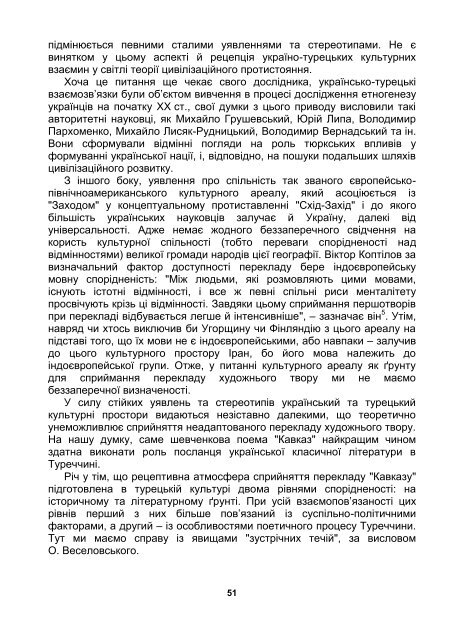 ÐÐ¾Ð²Ð½Ð¸Ð¹ ÑÐµÐºÑÑ (pdf-ÑÐ°Ð¹Ð», 1,8 Mb)