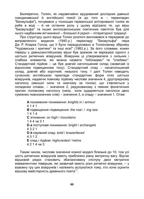 ÐÐ¾Ð²Ð½Ð¸Ð¹ ÑÐµÐºÑÑ (pdf-ÑÐ°Ð¹Ð», 1,8 Mb)