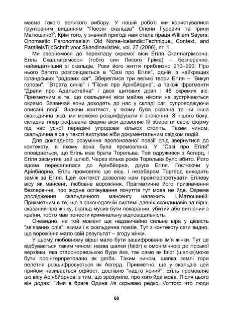 ÐÐ¾Ð²Ð½Ð¸Ð¹ ÑÐµÐºÑÑ (pdf-ÑÐ°Ð¹Ð», 1,8 Mb)