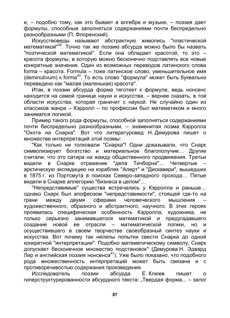 ÐÐ¾Ð²Ð½Ð¸Ð¹ ÑÐµÐºÑÑ (pdf-ÑÐ°Ð¹Ð», 1,8 Mb)