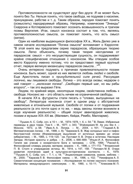 ÐÐ¾Ð²Ð½Ð¸Ð¹ ÑÐµÐºÑÑ (pdf-ÑÐ°Ð¹Ð», 1,8 Mb)