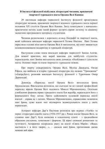 ÐÐ¾Ð²Ð½Ð¸Ð¹ ÑÐµÐºÑÑ ÑÑÐ°ÑÑÑ (pdf, 540 Kb)